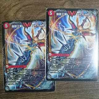 Bakuginoh Sword BATSUGAI BATSUGAI Blade｜Bakuginoh DX BATSUGAI Ginga