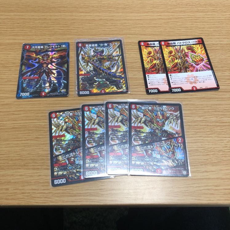 モルトNEXT デッキ