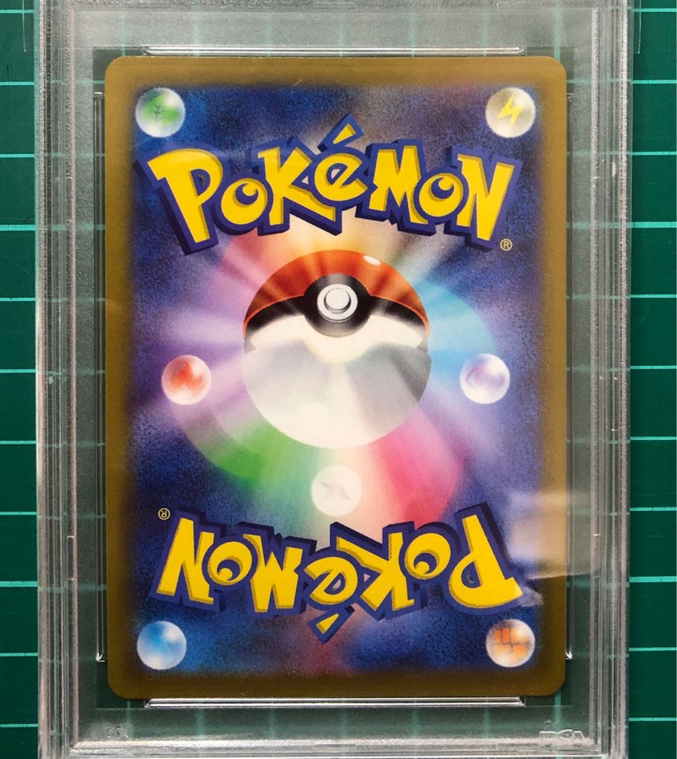 No scratches Befoul vertical and horizontal lines at all] Serena psa10 highest rating