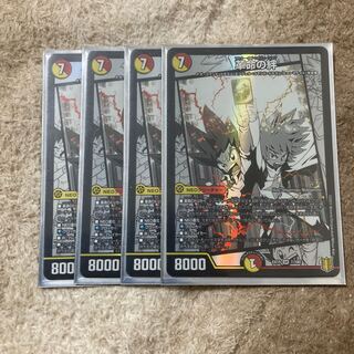 Bonds of Restructer Revolution SR 7/100