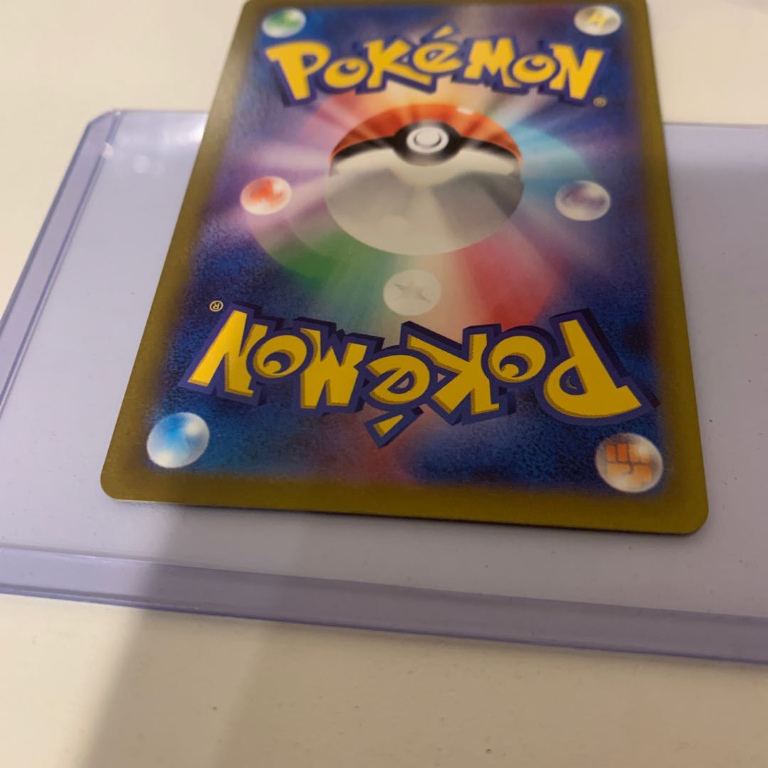 LugiaV SR 110/098 SA S rank