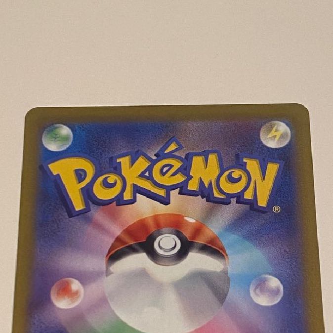 LugiaV SR 110/098 SA S rank