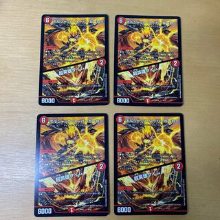 Psychic Hero Time 9/14