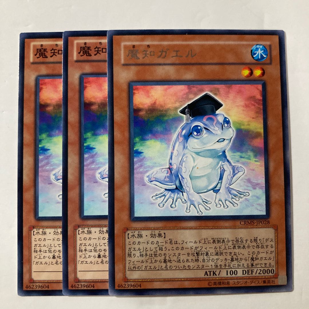 7410 Dupe Frog Normal JP021