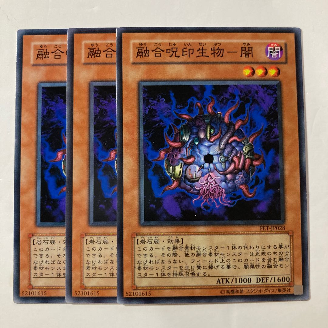 Polymerization Curse Marker Life Material-Yami $924