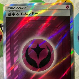 Basic FairyEnergy SR