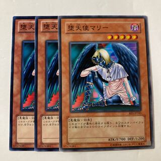 Darklord Marie (Updated from: Marie the Fallen One) $926