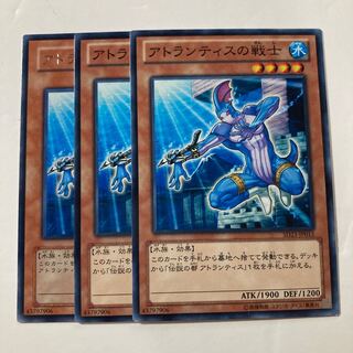 Warrior of Atlantis $928