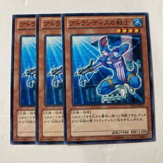 Warrior of Atlantis $929