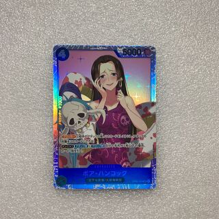 ONE PIECE Boa Hancock SR