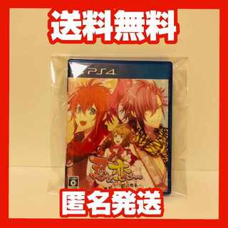 値下げしました　忍び、恋うつつ -万花彩絵巻- PS4