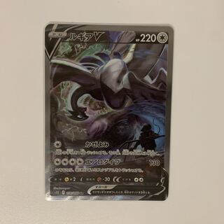 LugiaV SR 110/098 SA S rank