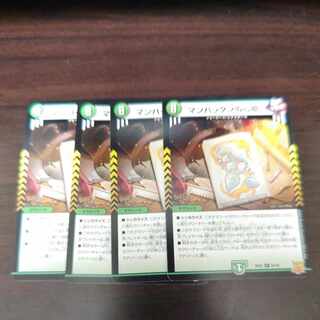 Manhattan heart painting R 24/76