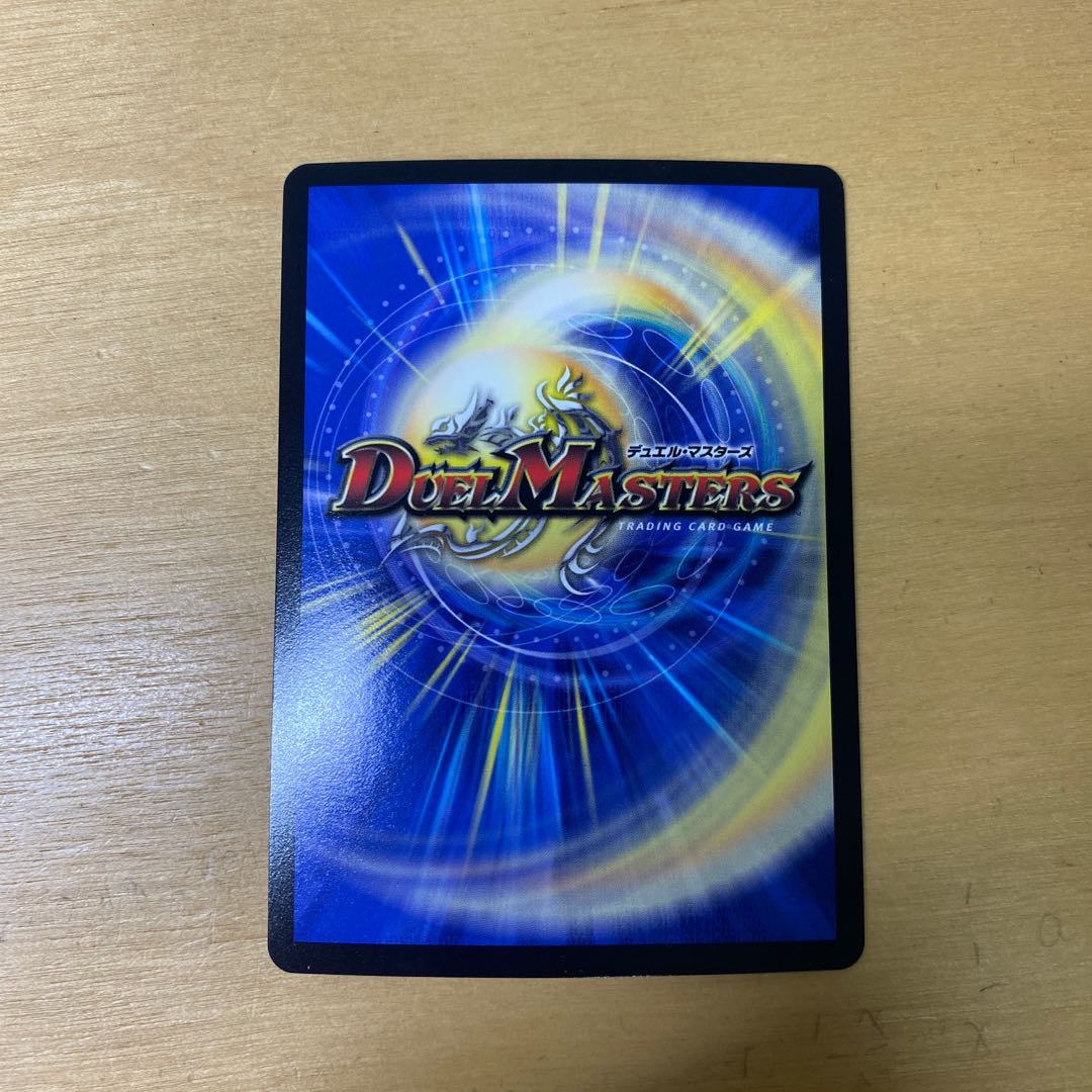 Summit of "Shura" VAN Beethoven SR S1/S20