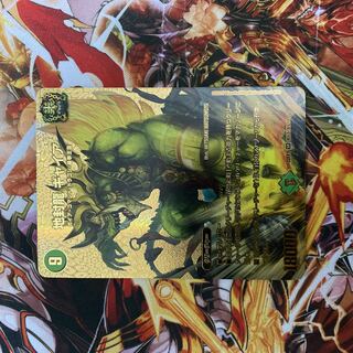 Gya, the Earth-Sealing Dragon SR PsychicG5/PsychicG10