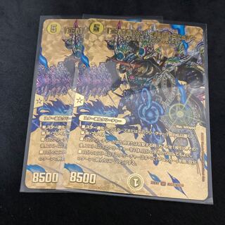 「正義星帝」 ＜鬼羅.Star＞ SR 超G2/超G10