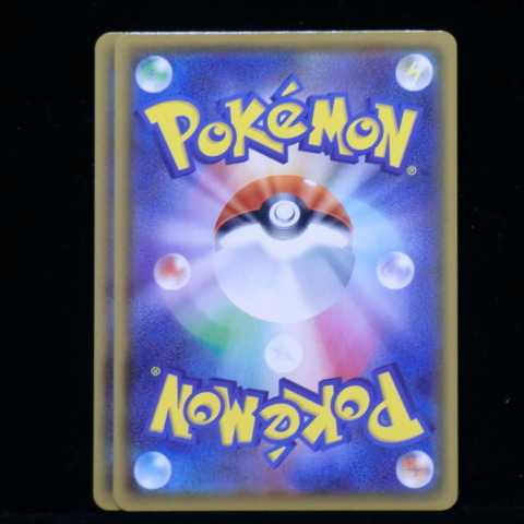 Sword & Shield Expansion Pack Strike Master s5R 012/070 RR Victini V 2021 (Total 2 in stock)