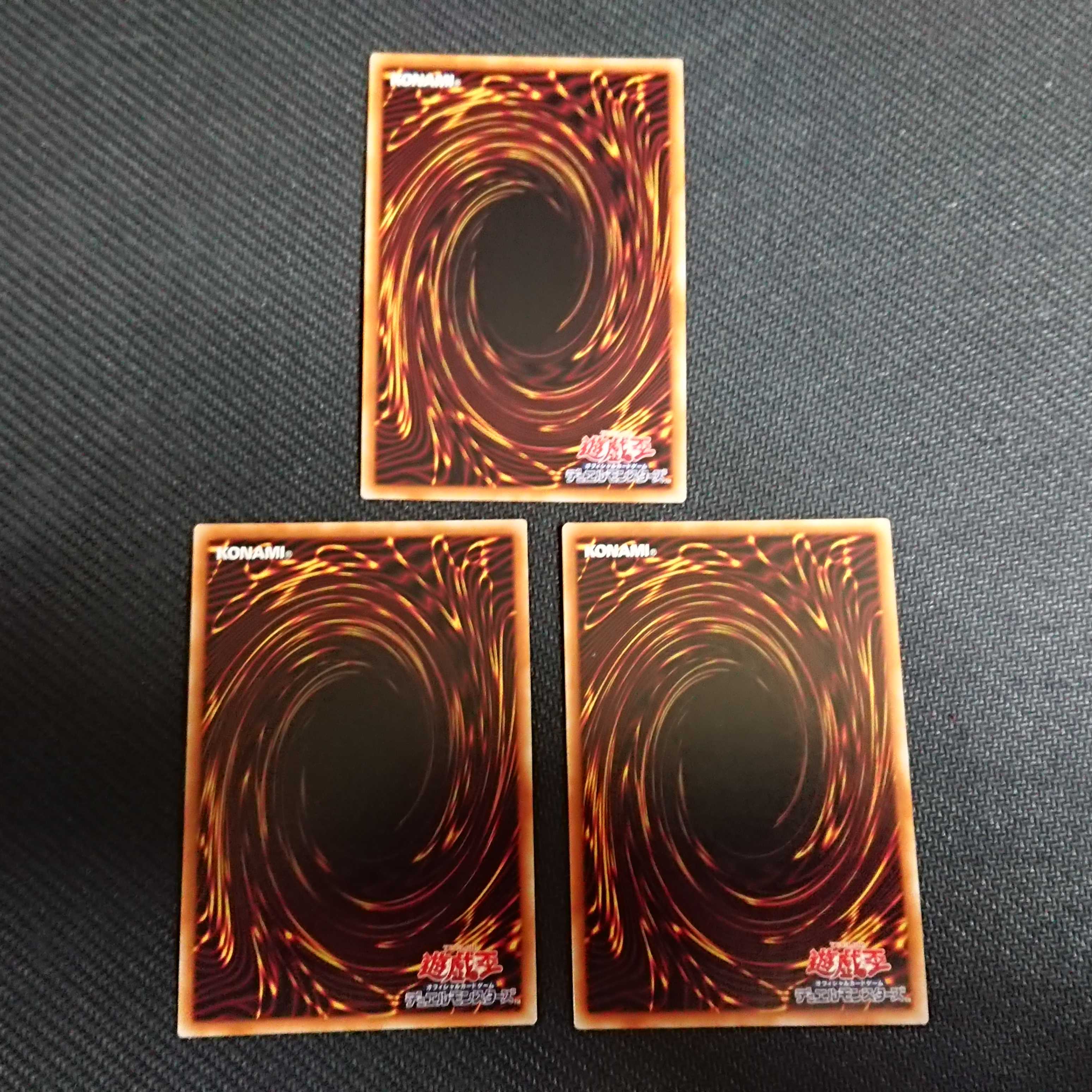 Chaos Space Super Rare 3 JP014 WPP1