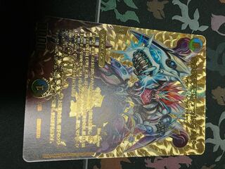 SSS class natural disaster Dead Damned PsychicG10/PsychicG10