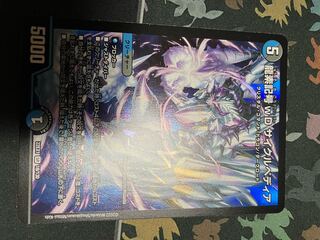 Dragon element symbol wD Cyclepedia SR 18/130