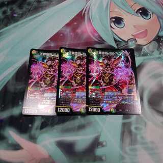 天罪堕将 アルカクラウン