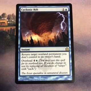 サイクロンの裂け目