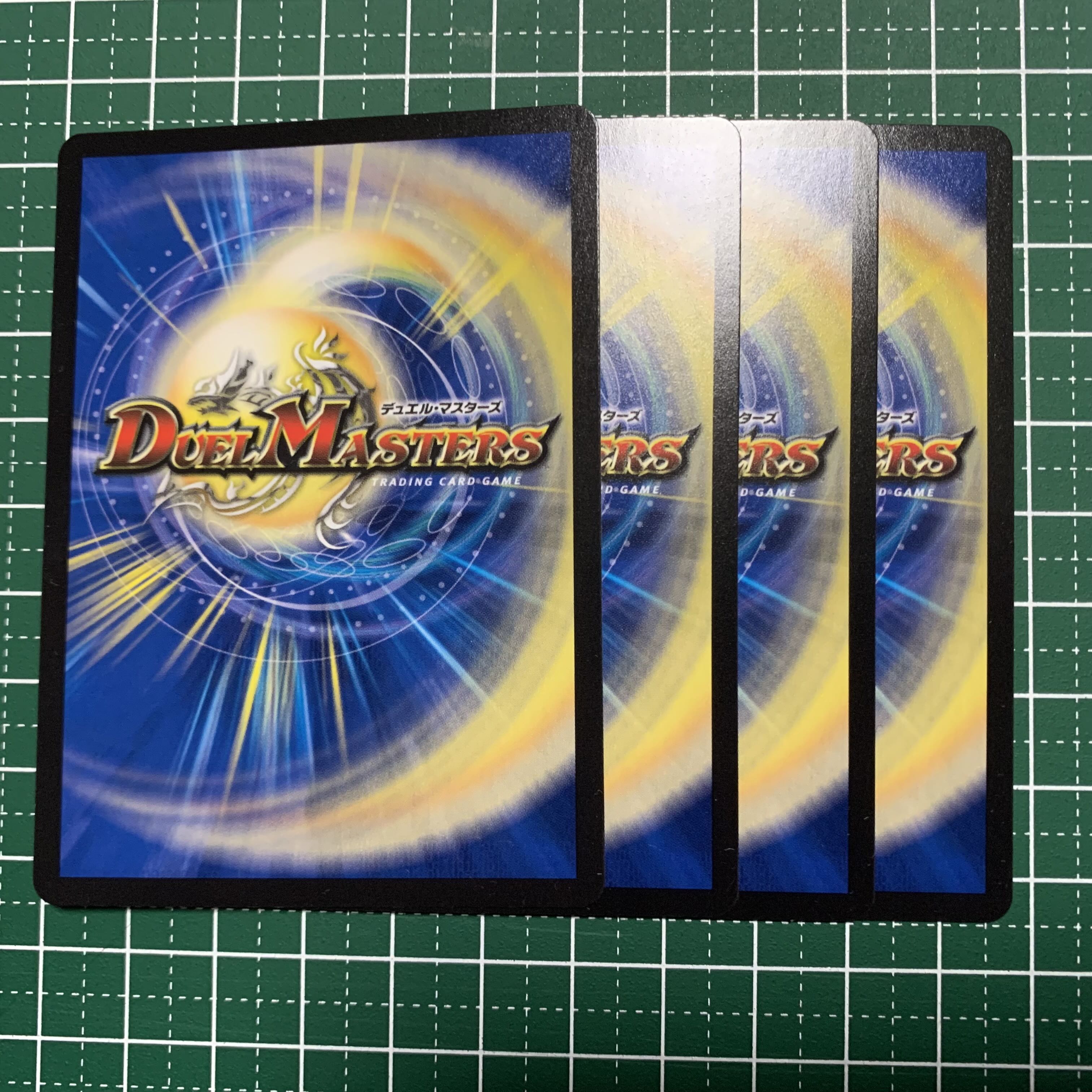 Infel Star Tree VR 7/76 4 sheets