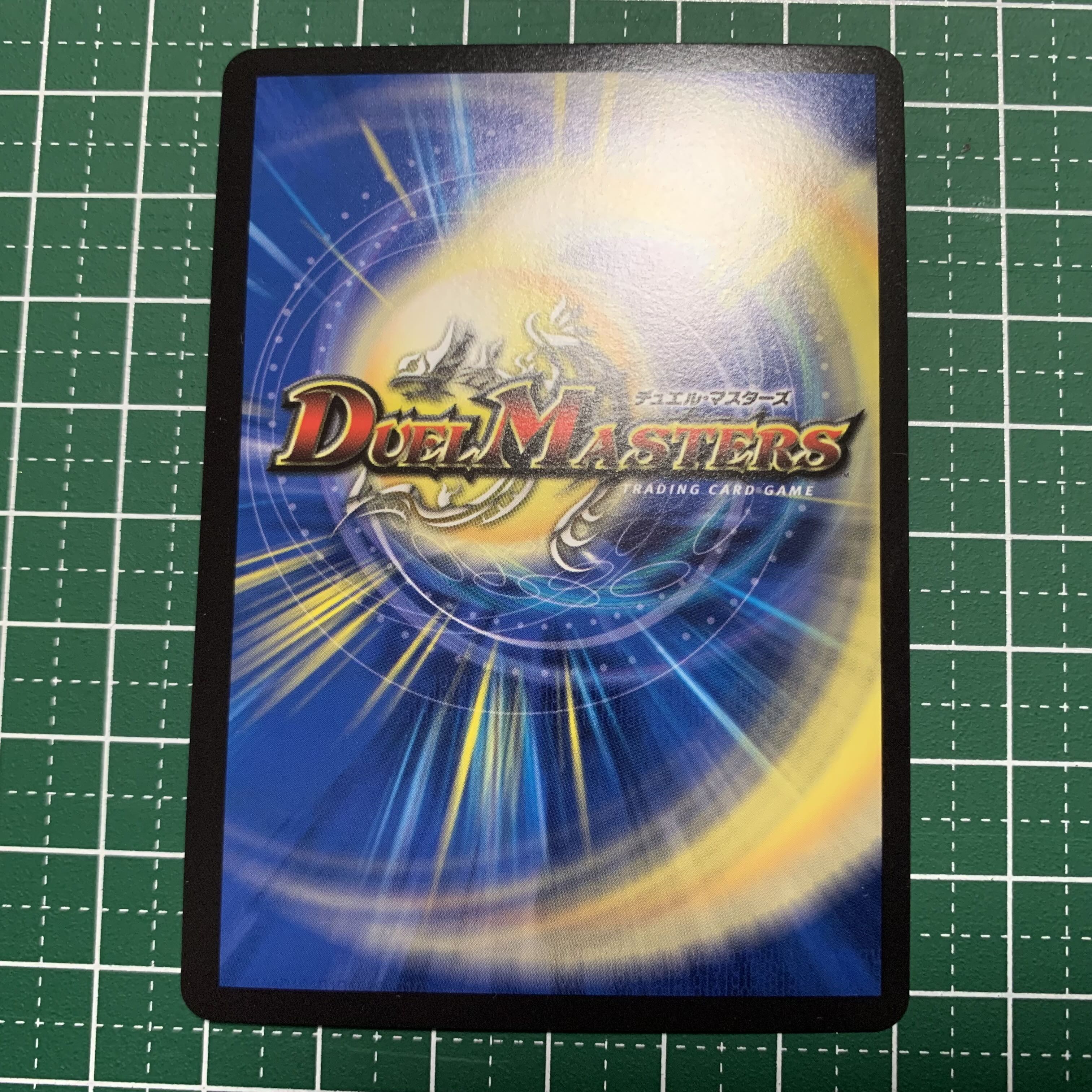 襲来、鬼札王国!(20th金トレジャー) R-foil SP4/SP5 1枚