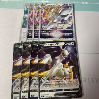 ArceusVSTAR RRR 084/100 Arceus Set