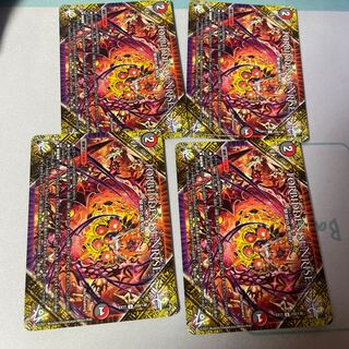 FORBIDDEN SUNRISE -Forbidden Night Dawn- U 103/138