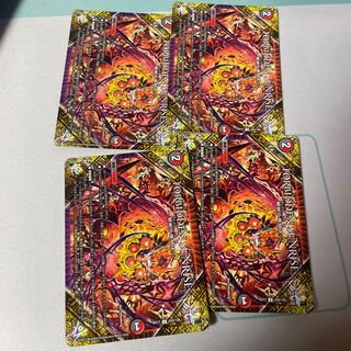 FORBIDDEN SUNRISE -Forbidden Night Dawn- U 103/138