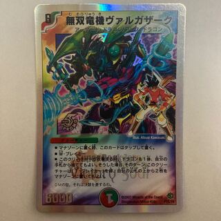 Muso Ryu Kiki Vargazak (Superdeck spec.) P25/Y6