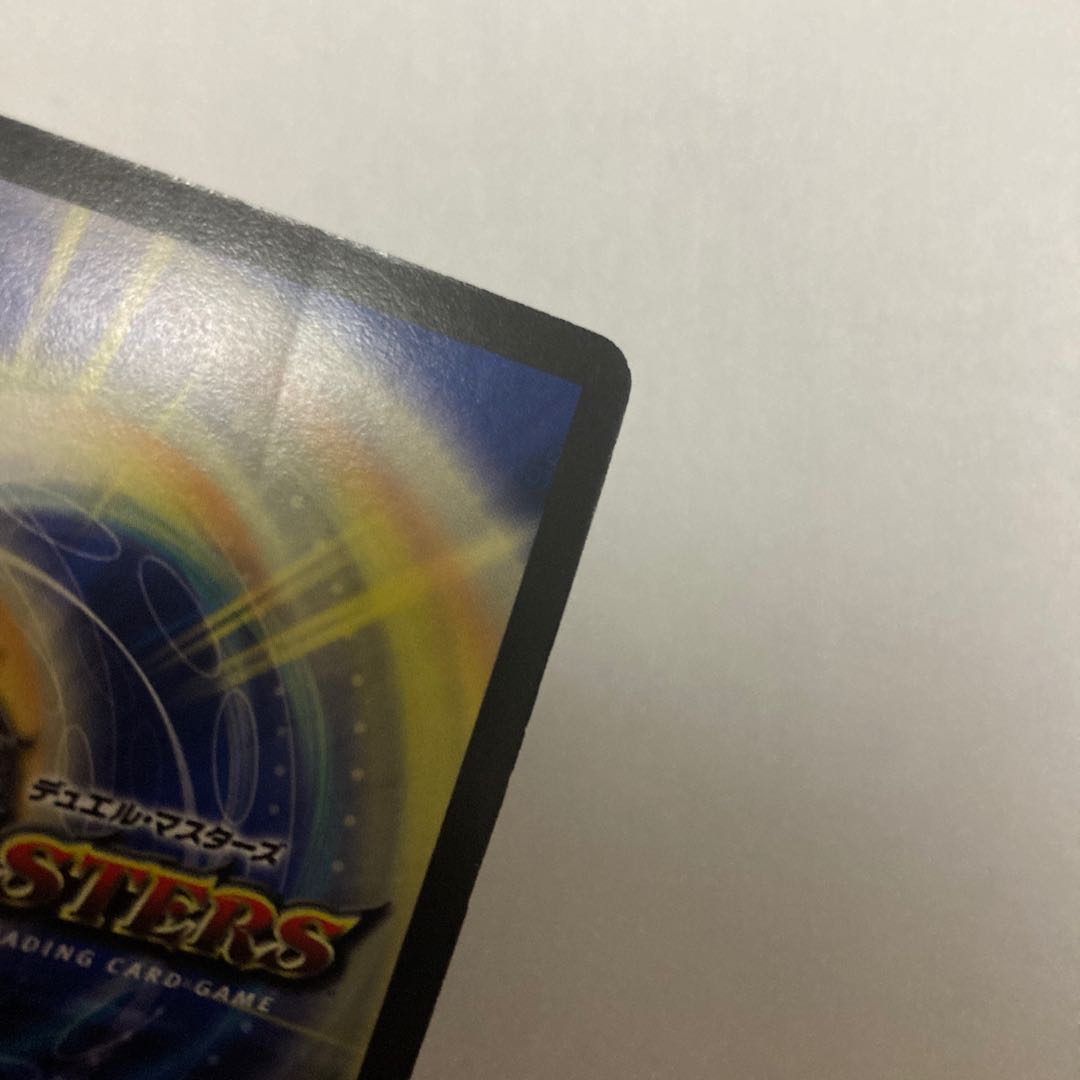 Muso Ryu Kiki Vargazak (Superdeck spec.) P25/Y6