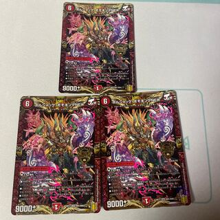 Borshak Momo King NEX KGM KM1/KM3