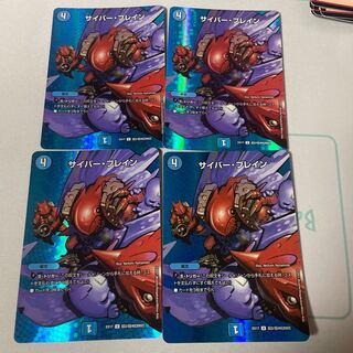 U-foil Psychic2/Psychic40 [2002].