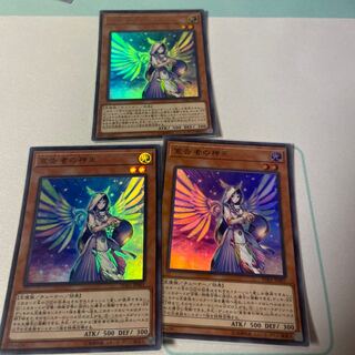 Diviner of the Herald