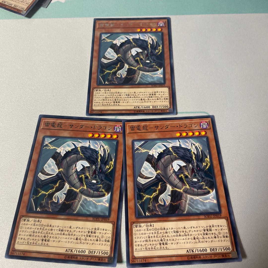 Lightning Electric Dragon-Thunder Dragon rare JP019