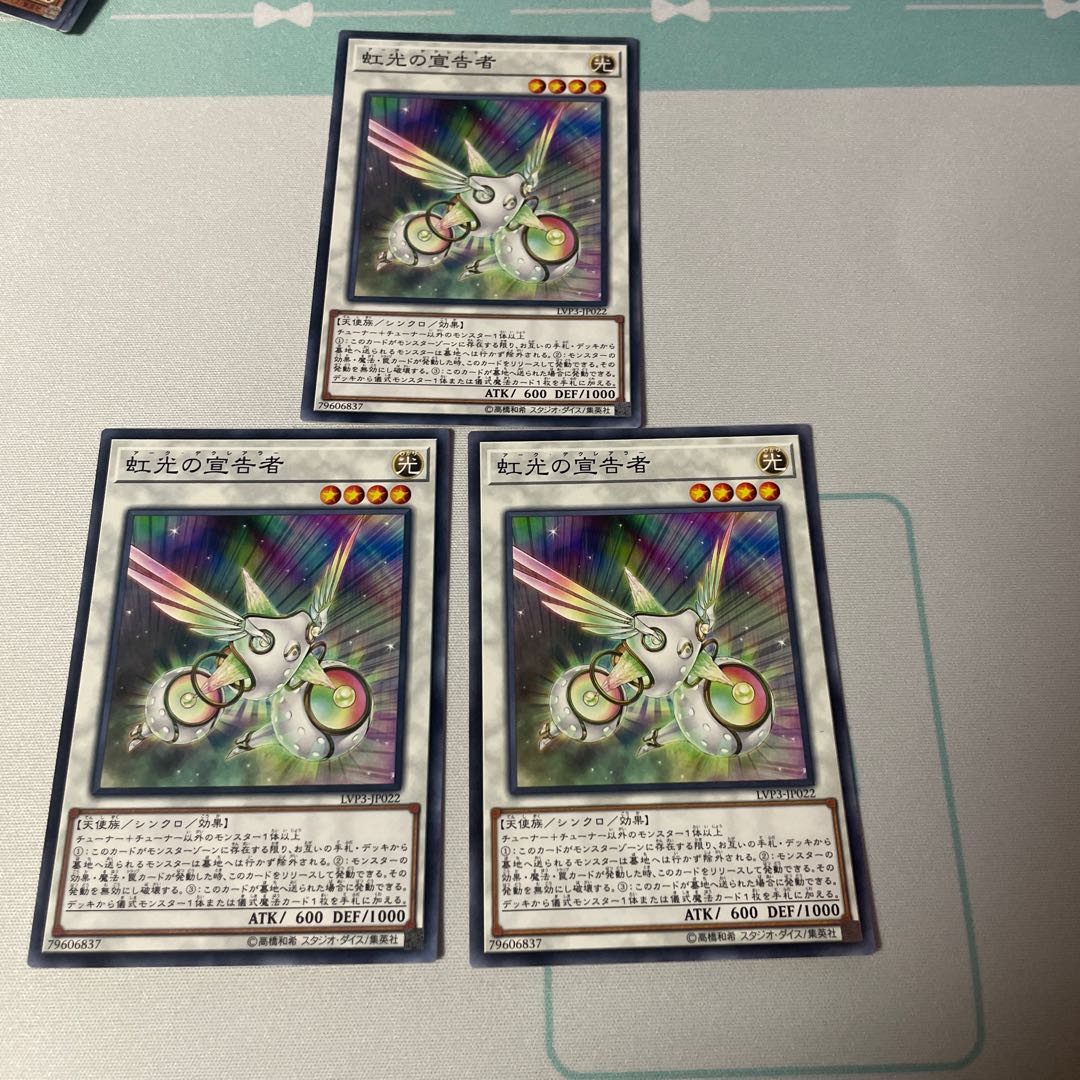 Herald of the Arc Light Normal JP107