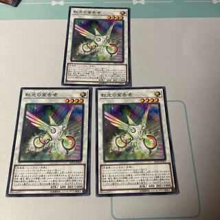 Herald of the Arc Light Normal JP107