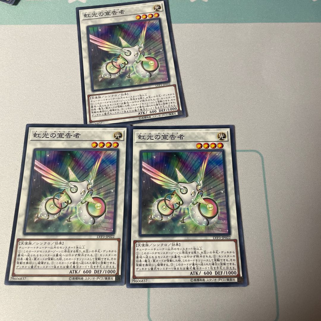 Herald of the Arc Light Normal JP107