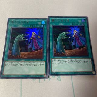 Called by the Grave Parallel Ultralea JPC94