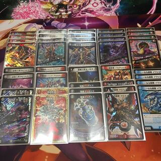 赤黒墓地ソース 1枚