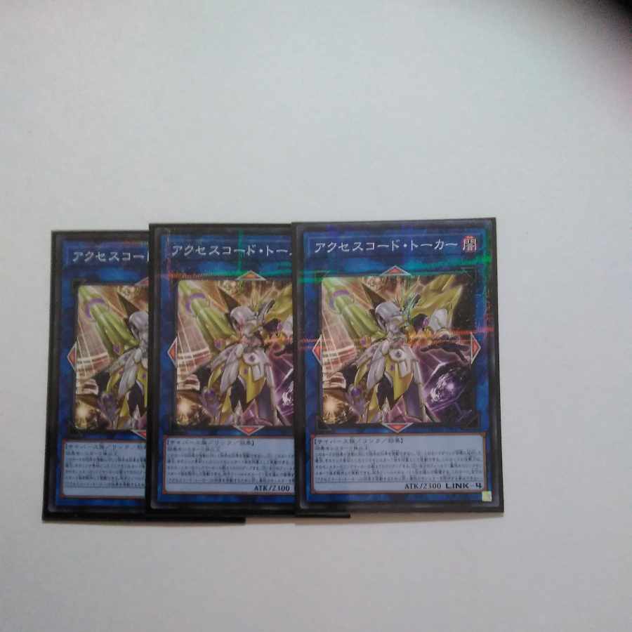 Accesscode Talker Parallel Normal