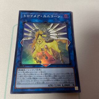 Knightmare Unicorn Super Rare JP047