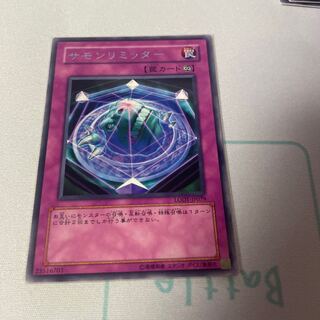 Summon Limit Rare JP079