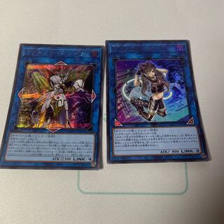 I：Pマスカレーナ ウルトラレア JP034 アクセスコードセット