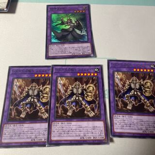 Elder Entity N'tss Super Rare JP022 Skull Knight Set