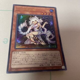 Traptrix Genlisea Ultra Rare JP074