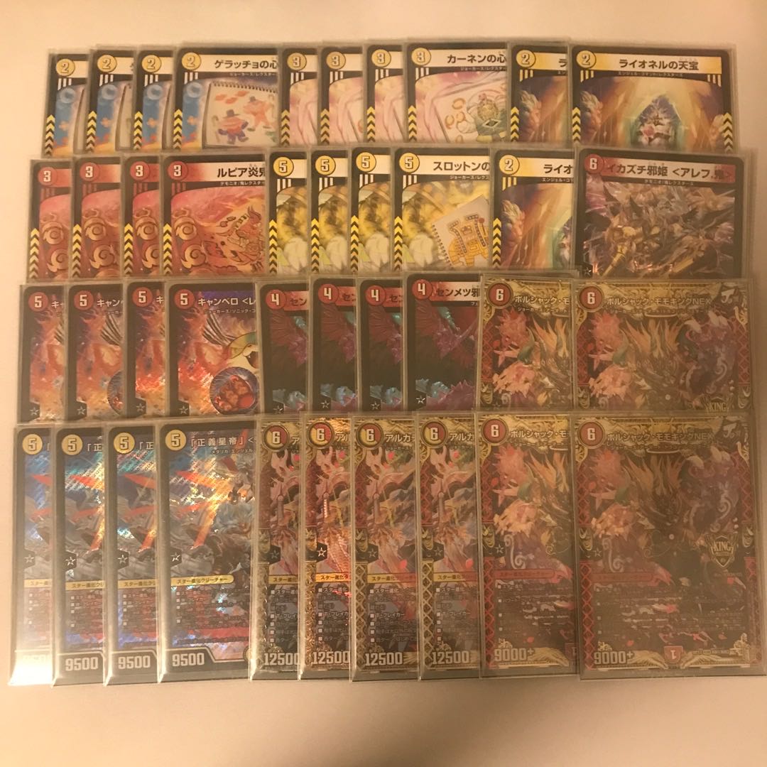 Red and White Lionel Deck