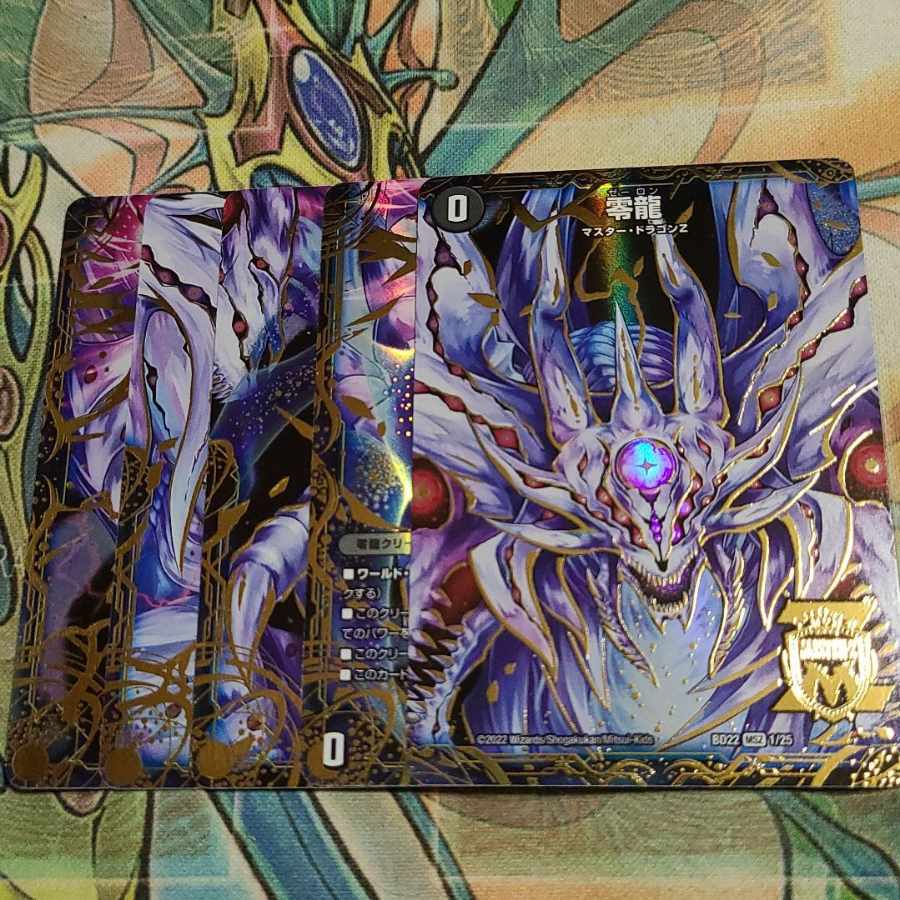 Genesis of Ruin Zero-Mu/Zero-Ryu MSZ MZ1/MZ5